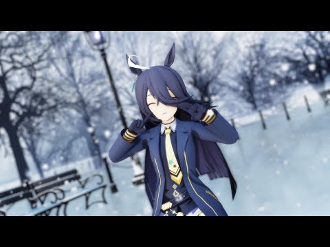 【 #ウマ娘MMD 】スターナイトスノウ【 #マンハッタンカフェ 】