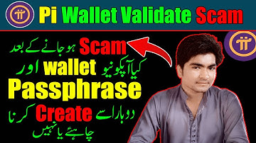 wallet Validate Scam|how to recover lost pi coin|Pi wallet validate scam|new pi wallet kaise banayen
