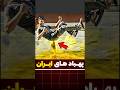 با گوز زدن مثل پهباد پرواز میکنه 