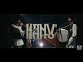 HANU&#39; - Ziceri Româneşti (Live Session)