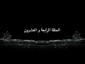 مسلسل الكابوس الحلقة الرابعة و العشرون مسلسل الكابوس الحلقة الرابعة و العشرون
