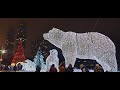 Новогодняя Москва 2021. Белая медведица с Умкой в парке Акведук. Полярные медведи в Ростокино