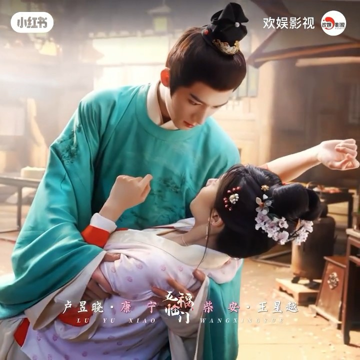 Happy Qixi day with my five cp😘🤍🤍#perfectmatch #wangxingyue #luyuxiao #wuxuanyi #winwin