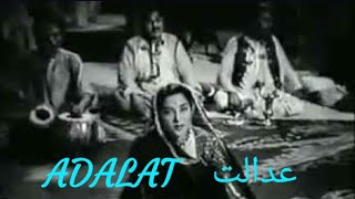 Adalat (1958) Asha, Geeta Dutt & chorus – Dupatta mera malmal ka, rung saleti halka – Madan Mohan.