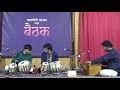 Taalyogi baithak 15  tabla duo  yash soman  parth tarabadkar
