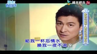 20161022 (六) ch26 風水有關係