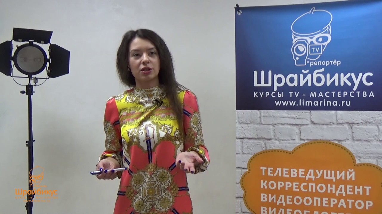 Шрайбикус Кто Это Такой Фото