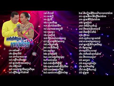 សើចចុកពោះ អាយ៉ៃកំប្លែង ព្រហ្មម៉ាញ និង យាយយ៉យ ចាស់ៗ