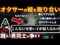 [Among Us]人狼3000戦経験者！オタサーの姫を取り合い！男の戦い！インポスターのキルは完全無視【#アマングアス #AmongUs #宇宙人狼 ガチ勢の日本語実況解説 立ち回りコツ初心者講座】