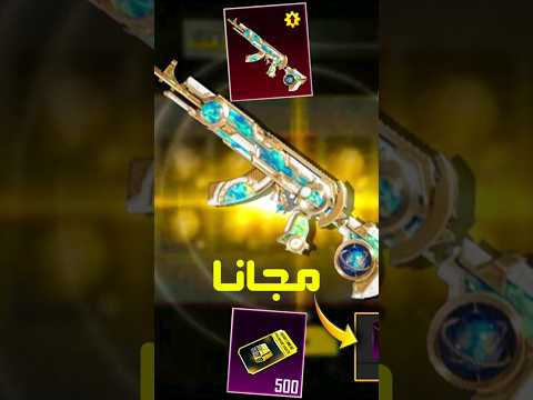كيف تفتح الصندوق المميز الجديد مجانا مواهب ببجي موبايل العربية ببجي موبايل ببجي
