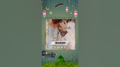 Ramzan Mubarak name video | Kashif | Mention your name in the comment to get your name video made.