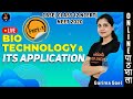 Biotechnology and its Application (Part-1) | Biotechnology | NEET 2020 | NEET Biology |Garima Ma'am