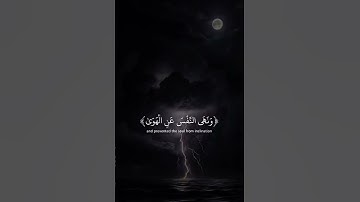 أرح سمعك 🎧🤍 تلاوة هادئة بصوت القارئ إسلام صبحي 