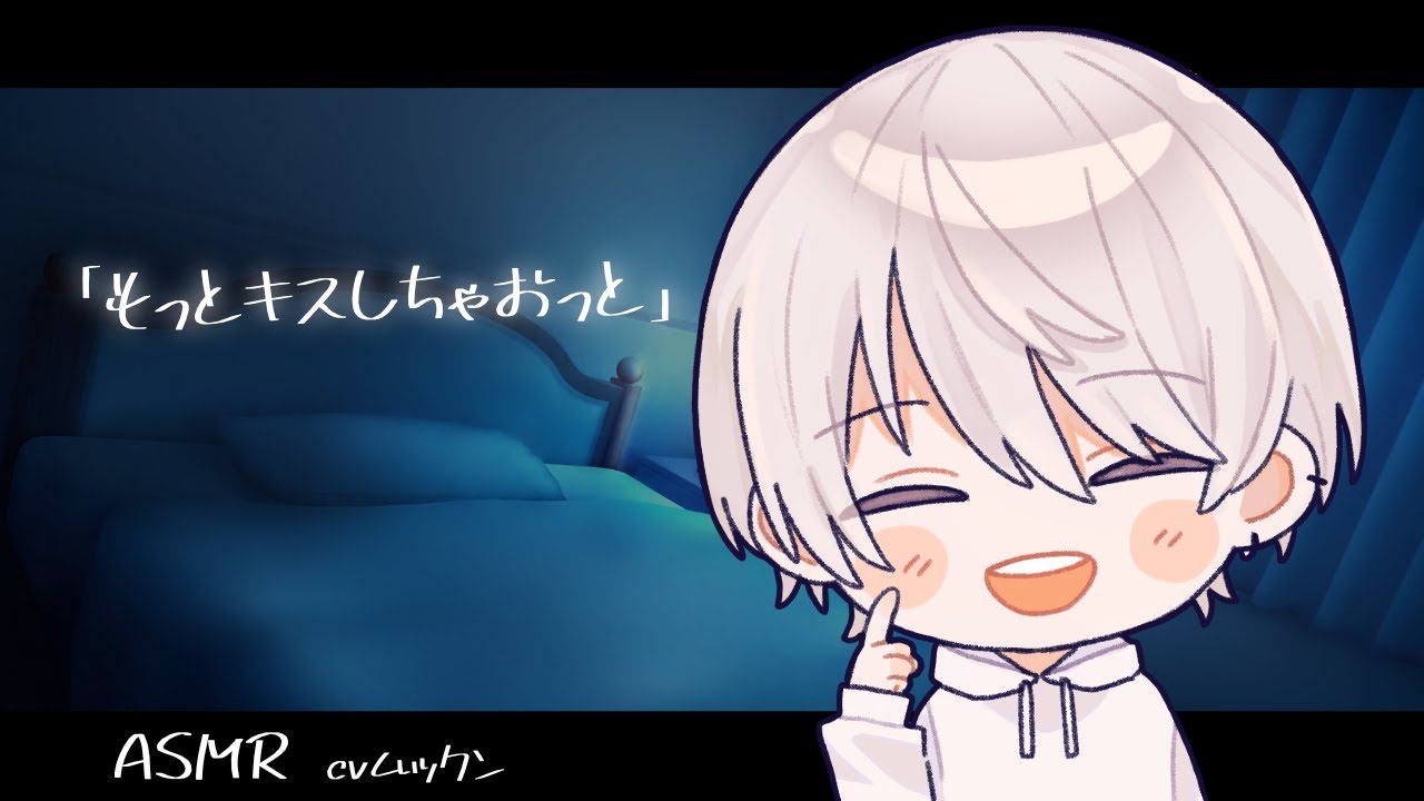 【女性向け】嫉妬を隠す彼女にキスしまくっていじめるドS狼系彼氏【シチュエーションボイス】