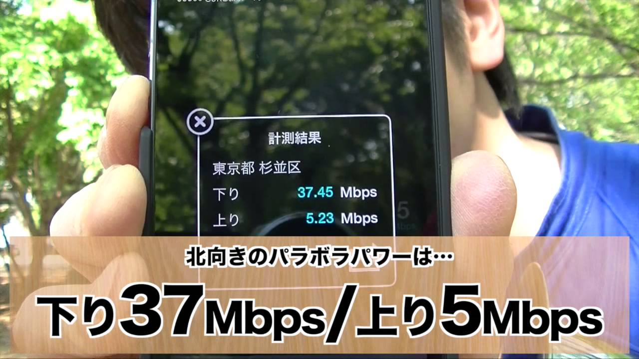 ワンセグ の 電波 を 強く する 方法