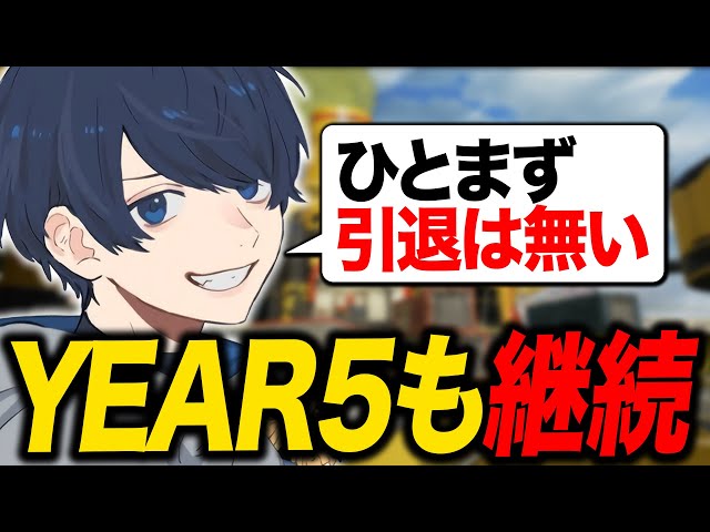 うおちゃんページ 競技継続を報告するうみちゃん【APEX/RIDDLE ORDER/UmichanLoveti