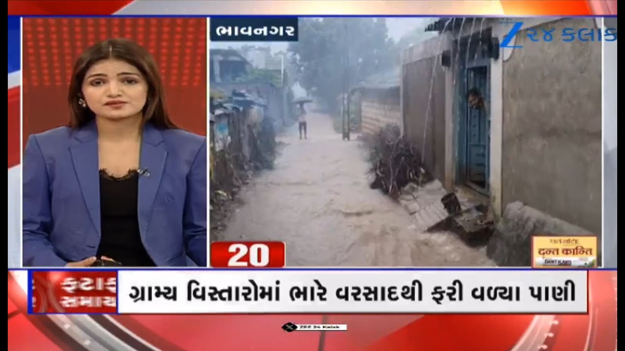 News Fatafat | Top News Stories From Gujarat: 27/10/2025 | Unseasonal Rains | Weather Forecast