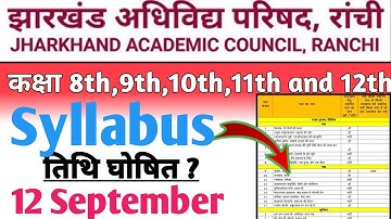 Jac Board Syllabus 2023 | Jac Board New Syllabus 2023 | New Syllabus 2023 Jac board