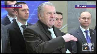 Жириновский: Сейчас Януковичу послаще русский пряник, сюда повернулся!