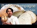 【カンパーニュ】YUKIOがパン焼きます Pain de Campagne - YUKIO132