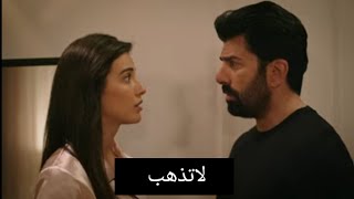 مسلسل الاسيرة الحلقه 141 مترجمة للعربيه هيرا تخبر اورهون الا يذهب