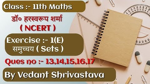 Class 11th Maths Dr Harswaroop Sharma Exercise 1(E) Ques no 13 to 17 By Vedant shrivastava