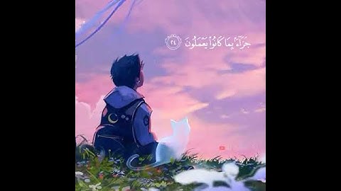 سورة الواقعة || اجمل حالات واتساب دينية