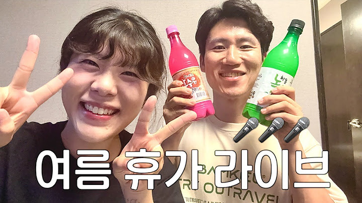 한국에서 인사드립니다! 저희 피서왔어요🏖️