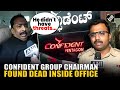 Confident Group chairman CJ Roy dead, brother denies threats, loans, investigation underway