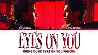 【Joong, Dunk】 Eyes On You