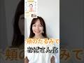 おばさん化は止められる!顔コリほぐしてマイナス5歳へ