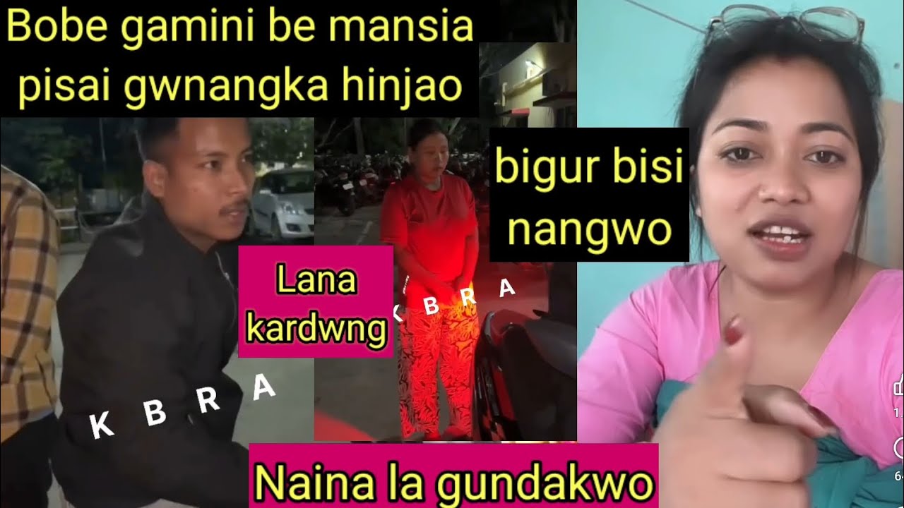 Pisa garna gubunjwng karlangbai be hinjaoa bwrwi homjakw😡