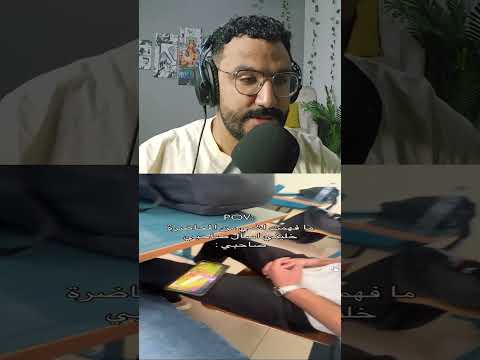 لما يتسرق من فصلكم كرسي في الابتدائي