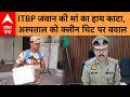 Kanpur News: इलाज सांस का, काट दिया महिला का हाथ! कानपुर अस्पताल पर गंभीर आरोप | ABP GANGA
