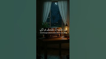 وَمِنۡ ءَايَٰتِهِۦٓ أَنۡ خَلَقَكُم مِّن تُرَابٍ || محمد صديق المنشاوي || سورة الروم || مقام الصبا ||