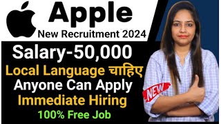Apple Recruitment 2024| Earn Money Online | Work From Home Jobs| Online Jobs at Home | Part Time Job