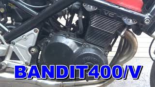 Bandit400 たのしい GK75A エンジン稼働 レストアベース