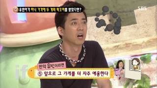 스타주니어쇼 붕어빵 20130713 #40(8)