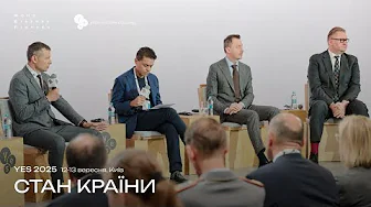 Стан країни