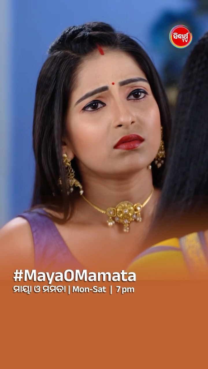ପଲ୍ଲବୀର ଛୁଆ ଜନ୍ମ.... I#MayaOMamata Mon- Sat @7:00 PM #sidharthtv