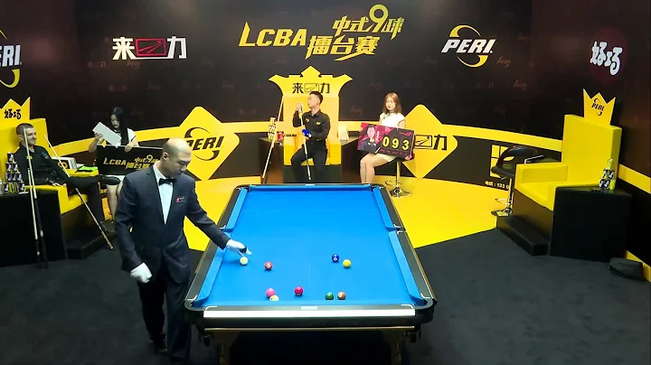 LCBA Peri Cup Chinese 9 Ball Challenge Tournament ...