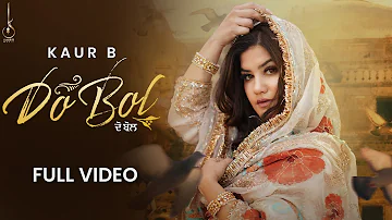 Do Bol (Official Audio) Kaur B | New Punjabi Song 2023 @kaurbmusic