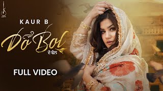 Do Bol (Official Audio) Kaur B | New Punjabi Song 2023 @kaurbmusic