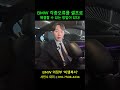 BMW 각종 시스템 오류 셀프로 해결하는 방법