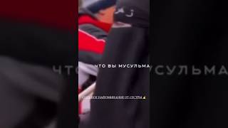 Сильное напоминание от сестры ☝️ #напоминания #islam