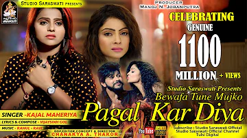 KAJAL MAHERIYA | Bewafa Tune Mujko Pagal Kar Diya | Full HD Video Song Produce By STUDIO SARASWATI