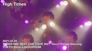 【期間限定】High Times / THREE1989 (2021.03.25 THREE1989 BEST LIVE TOUR 2021 Ebisu LIQUIDROOM)