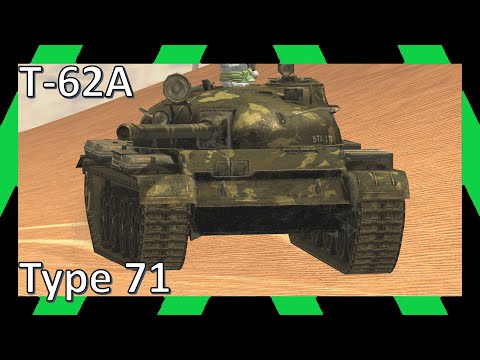 Видео: Type 71, Т-62А | Реплеи | WoT Blitz | Tanks Blitz