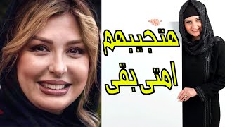 قصة واقعية.قصة مدام كوثر وجوزهاوالسبب الغريب ده قصة حقيقية