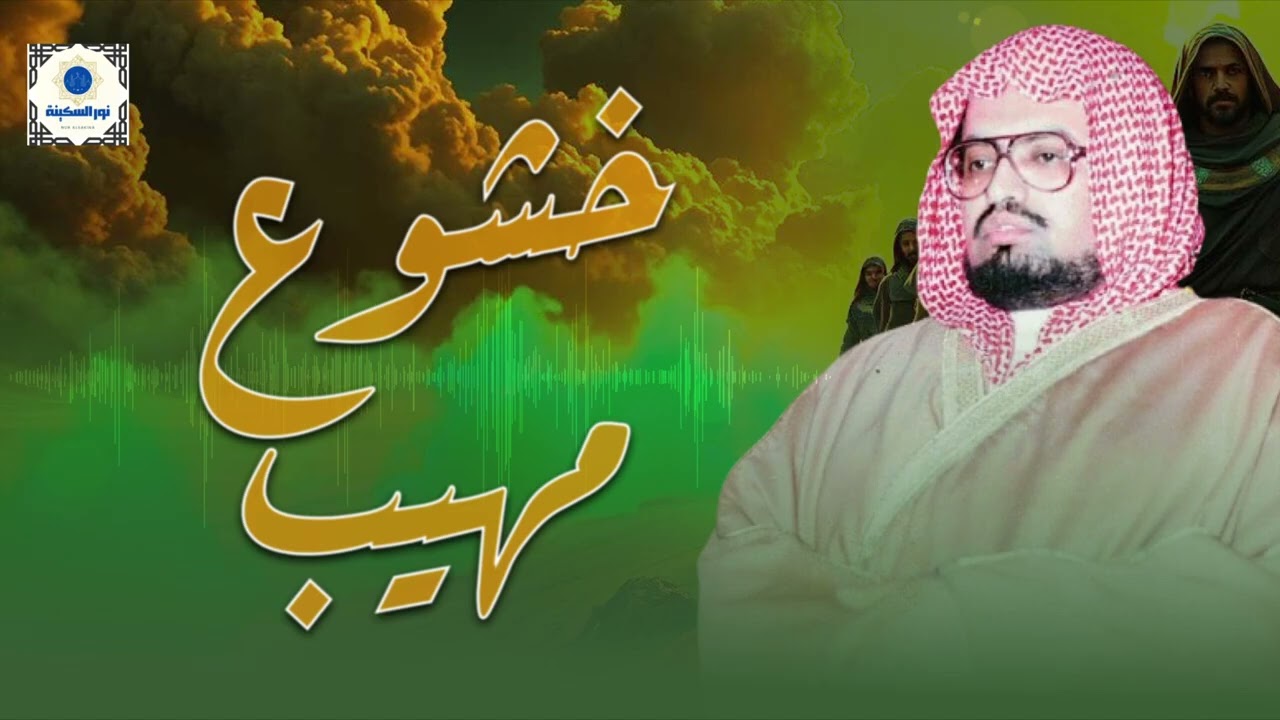 تلاوة تاريخية تلامس القلب وتُريح الروح ... سورة الرعد كاملة | الشيخ علي جابر رحمه الله